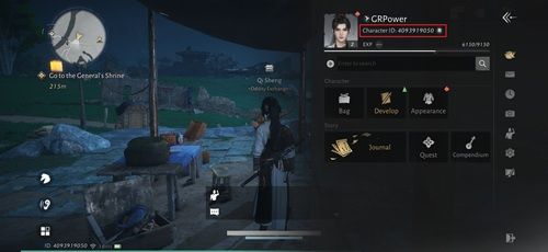 UID Guide Placeholder